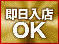 奥様会館ver.2で働くメリット1