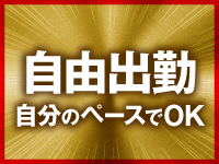 奥様会館ver.2で働くメリット2