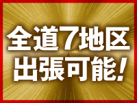 奥様会館ver.2で働くメリット3