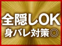 奥様会館ver.2で働くメリット4
