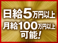 奥様会館ver.2で働くメリット5