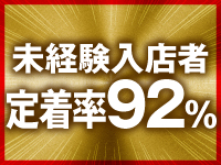 奥様会館ver.2で働くメリット6