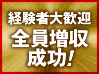奥様会館ver.2で働くメリット7