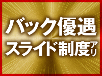 奥様会館ver.2で働くメリット8