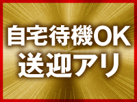 奥様会館ver.2で働くメリット9
