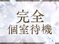 快楽堂で働くメリット1