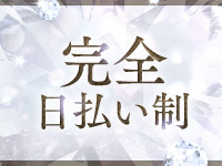 快楽堂で働くメリット4