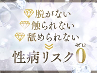 快楽堂で働くメリット7