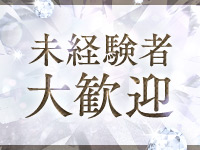 快楽堂で働くメリット8