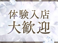 快楽堂で働くメリット9