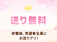 大阪回春性感マッサージ倶楽部で働くメリット5