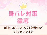 大阪回春性感マッサージ倶楽部で働くメリット8