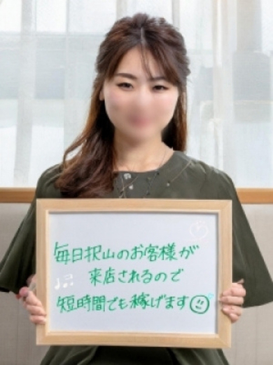 あみるさん