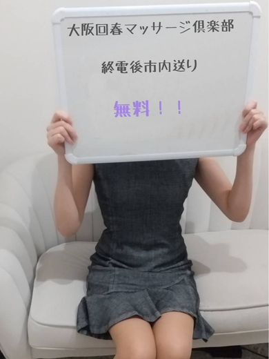 かなえさん