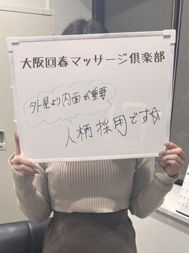 ねねさん