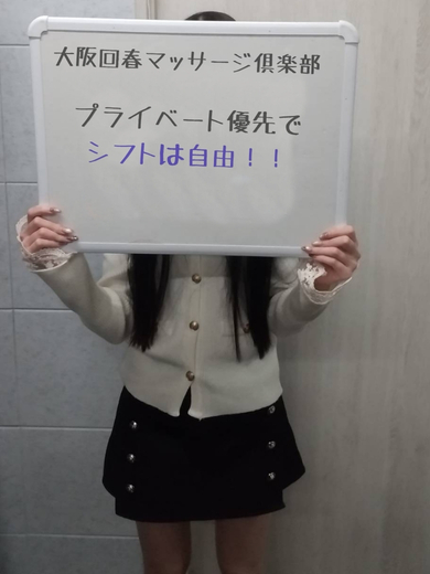りねさん