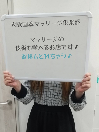 美咲さん