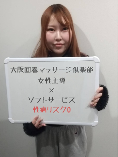 エマさん