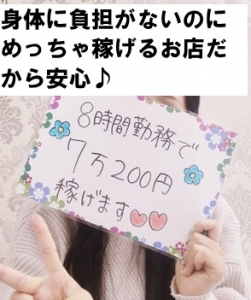 よくある質問！お給料ってどうやって決まるの？のアイキャッチ画像