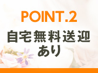 回春マッサージSAKURAで働くメリット2
