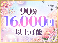 快宅～KAITAKU～で働くメリット1