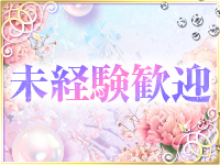 快宅～KAITAKU～で働くメリット4