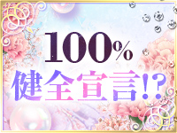 快宅～KAITAKU～で働くメリット6