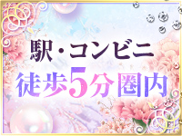 快宅～KAITAKU～で働くメリット9