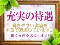 こあくまな人妻・熟女たち 東広島店(KOAKUMAグループ)で働くメリット2