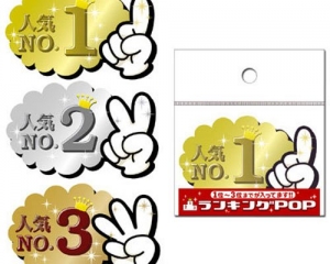 ベスト3！当店でよく出るオプションのアイキャッチ画像