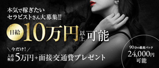 紳士の隠れ家堺筋本町