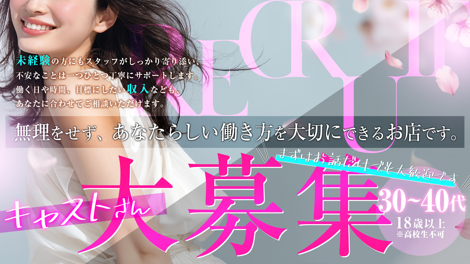 隠れ家 孔雀の求人画像