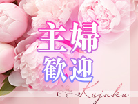 隠れ家 孔雀で働くメリット2
