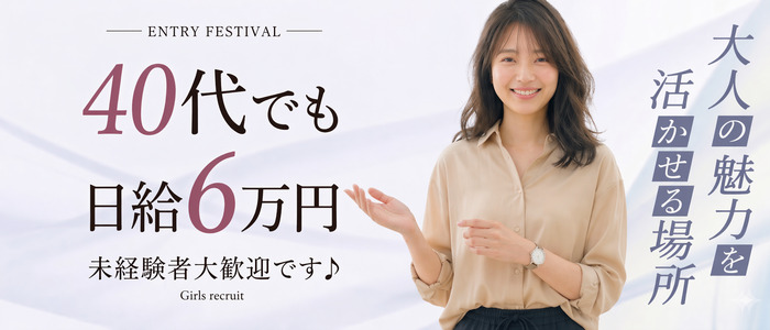 隠れ家