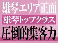 鎌倉御殿で働くメリット3