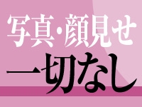 鎌倉御殿で働くメリット6