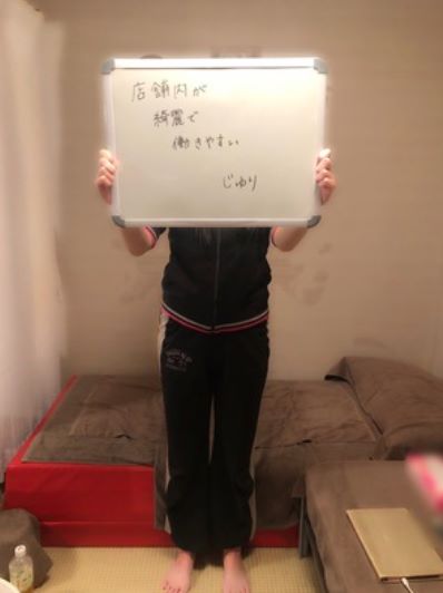Jさん