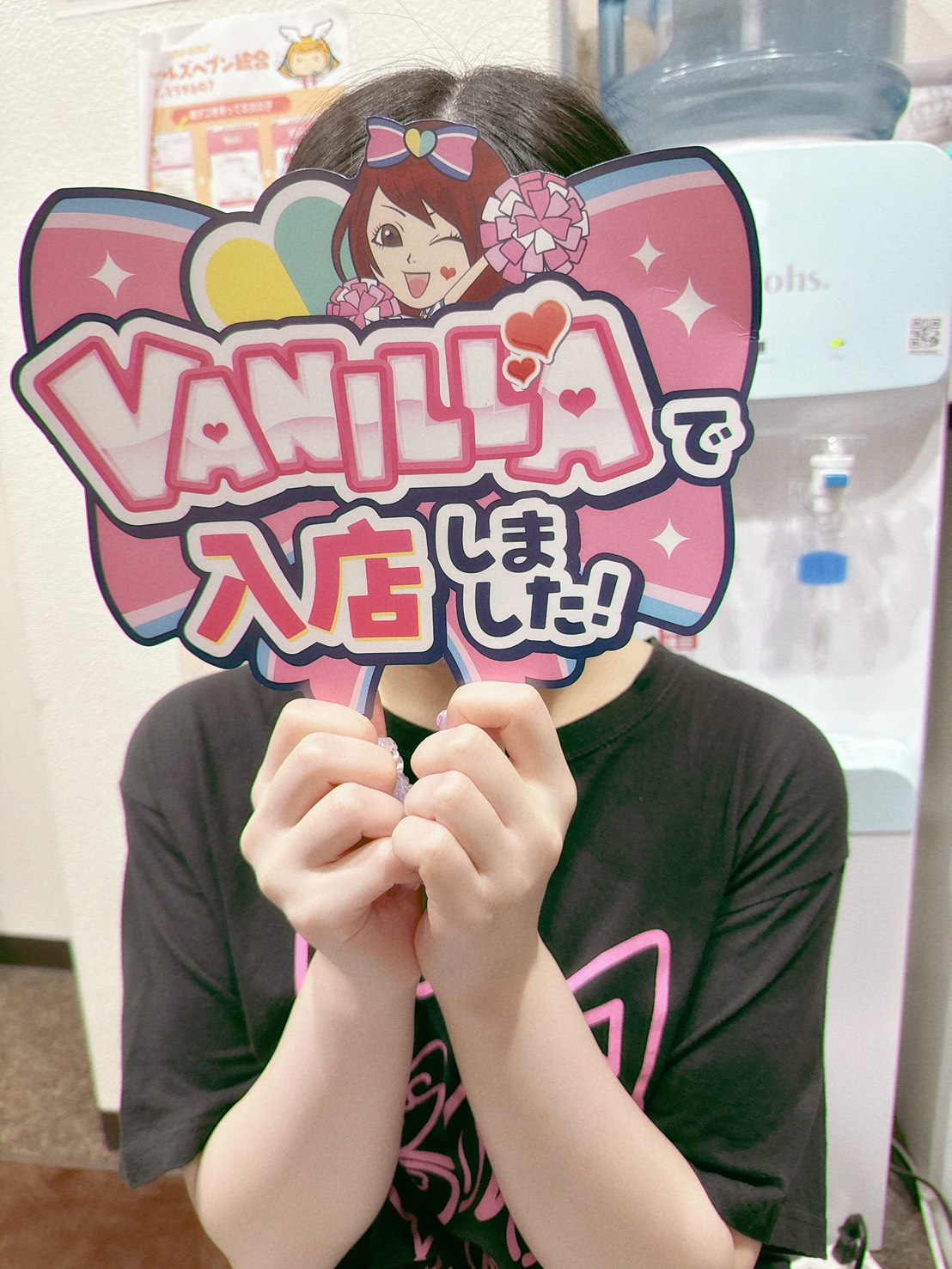 あみさん
