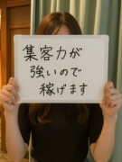 雄琴トップクラスの集客力