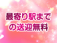 パリス別館で働くメリット1