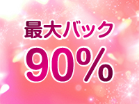 パリス別館で働くメリット2