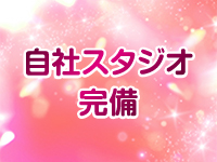 パリス別館で働くメリット3