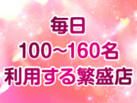 パリス別館で働くメリット8