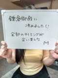 M(32歳/接客業)