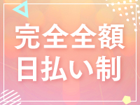 かまくらごてん 本店で働くメリット1