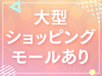かまくらごてん 本店で働くメリット5