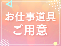 かまくらごてん 本店で働くメリット3