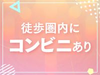 かまくらごてん 本店で働くメリット4