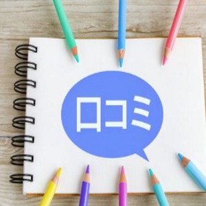 ★働く女性からの口コミ★のアイキャッチ画像