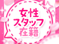 女性店長が運営